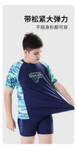 Load image into Gallery viewer, boys swim cap size 150