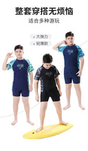 Load image into Gallery viewer, boys swim cap size 140
