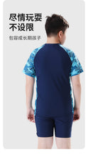 Load image into Gallery viewer, boys swim cap size 160

