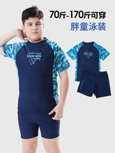 Load image into Gallery viewer, camouflage swim cap for boys
