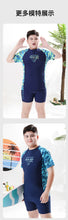 Load image into Gallery viewer, elastic swimming cap kids
