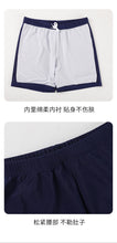 Load image into Gallery viewer, polyester swim cap boys
