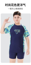 Load image into Gallery viewer, swim cap for kids boys
